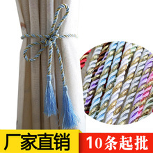 窗簾繩掛 價格、批發(fā)與供應商全攻略